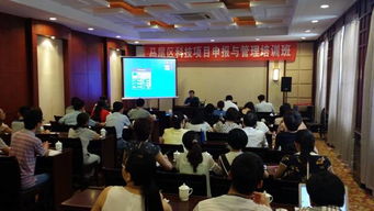 提升創(chuàng)新能力 規(guī)范項(xiàng)目管理——馬尾區(qū)成功舉辦科技項(xiàng)目申報(bào)與管理培訓(xùn)班