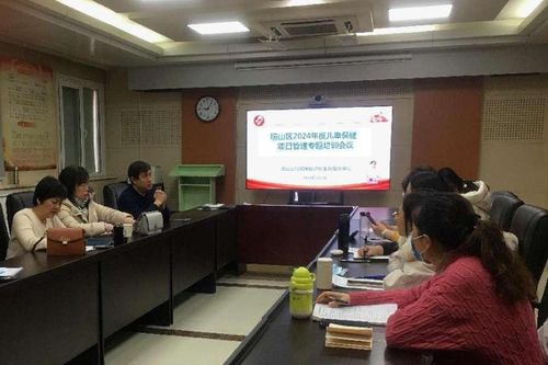 嶗山區(qū)舉辦兒童保健項(xiàng)目管理專題培訓(xùn)，筑牢兒童健康管理基石