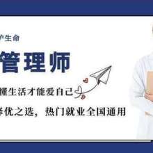 賦能職場，精準(zhǔn)提升 廈門市集美區(qū)科炬職業(yè)培訓(xùn)學(xué)校管理培訓(xùn)產(chǎn)品全解析