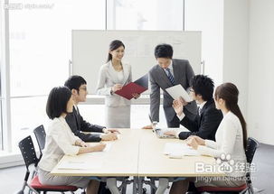 高效會議管理培訓(xùn) 提升組織效能的關(guān)鍵策略