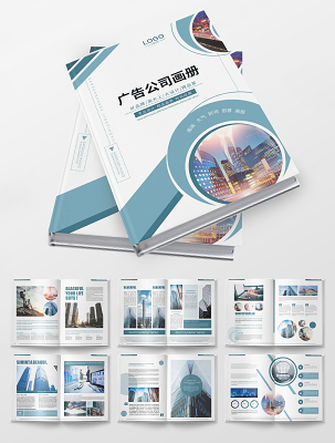 廣告公司宣傳單與網站設計 一體化視覺營銷解決方案