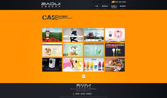 數字時代的視覺溝通 網站設計與廣告設計的融合與挑戰