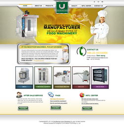 偉業鋁材 賦能設計與智造，打造全球信賴的鋁材解決方案